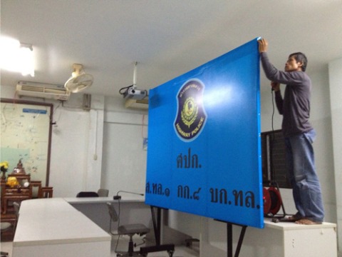 บริการงานพิมพ์ป้ายองค์กร