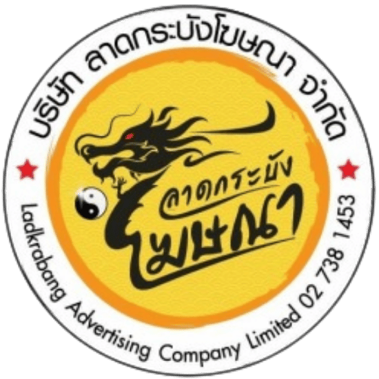 ร้านทำป้าย ป้ายไวนิล ป้ายอักษร ลาดกระบัง  